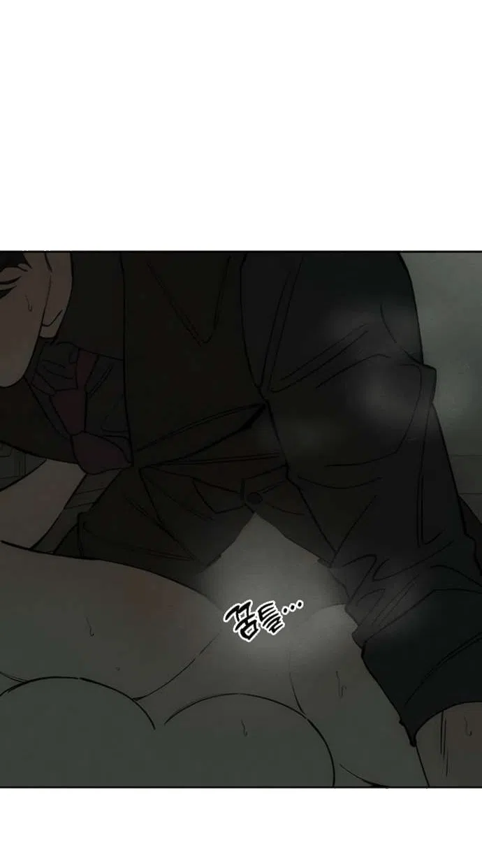 Read Слёзы на увядшем цветке RU Manga Online