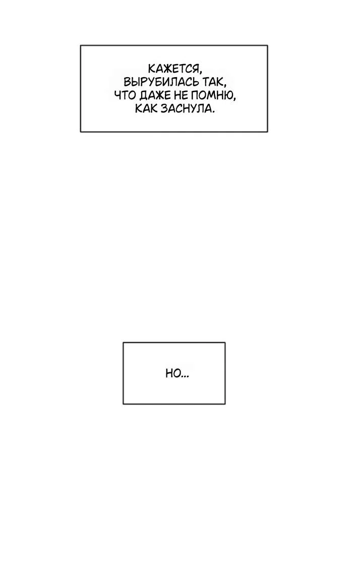 Read Слёзы на увядшем цветке RU Manga Online
