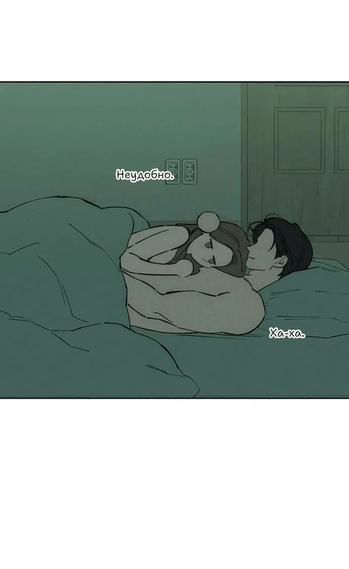 Read Слёзы на увядшем цветке RU Manga Online