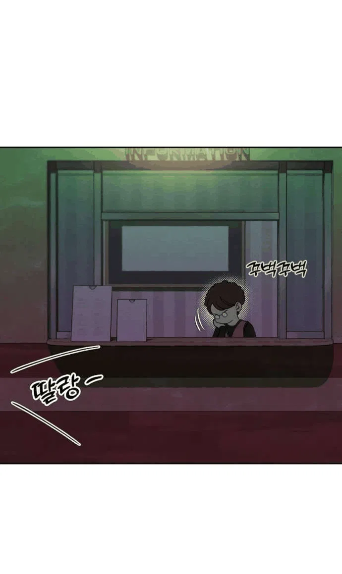 Read Слёзы на увядшем цветке RU Manga Online