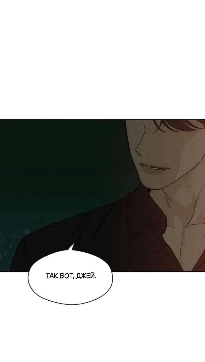 Read Слёзы на увядшем цветке RU Manga Online