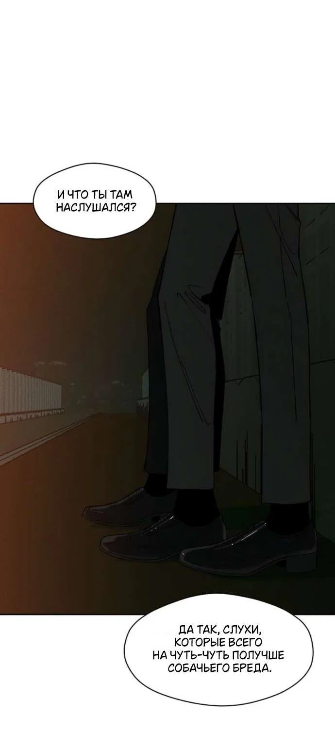 Read Слёзы на увядшем цветке RU Manga Online