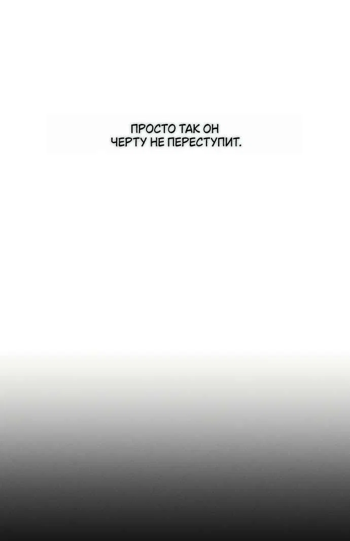 Read Слёзы на увядшем цветке RU Manga Online