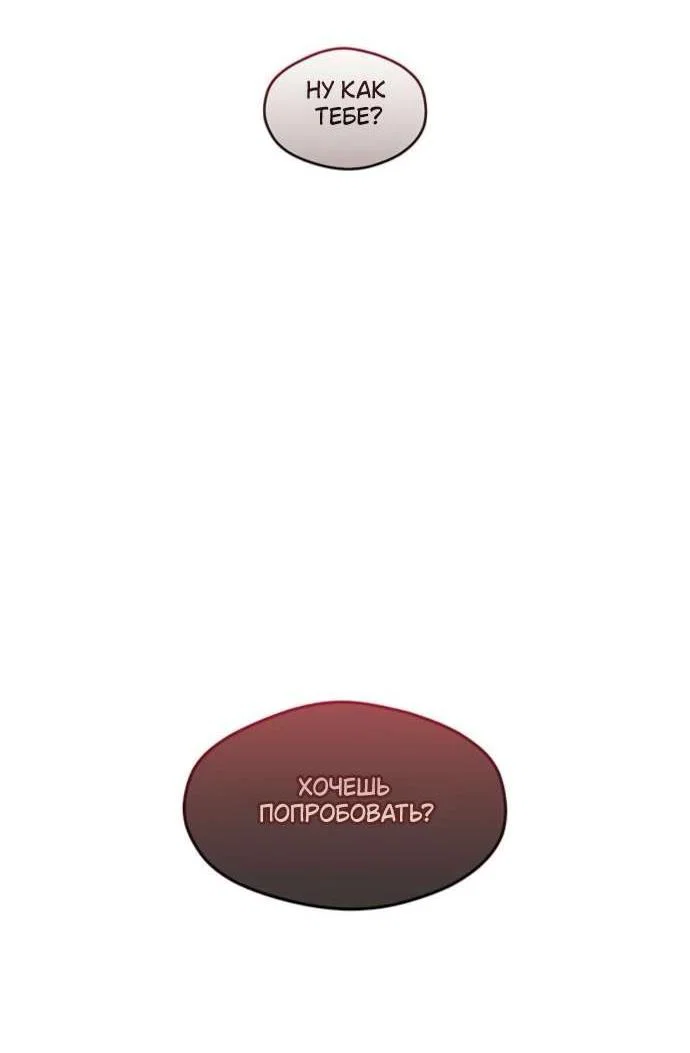 Read Слёзы на увядшем цветке RU Manga Online