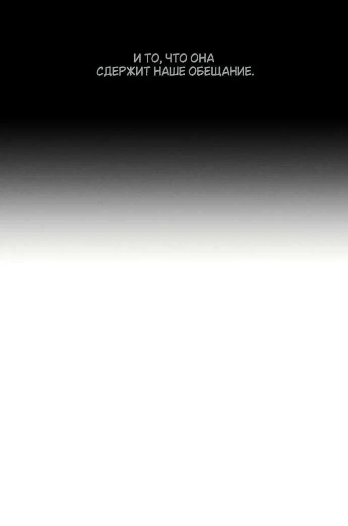 Read Слёзы на увядшем цветке RU Manga Online