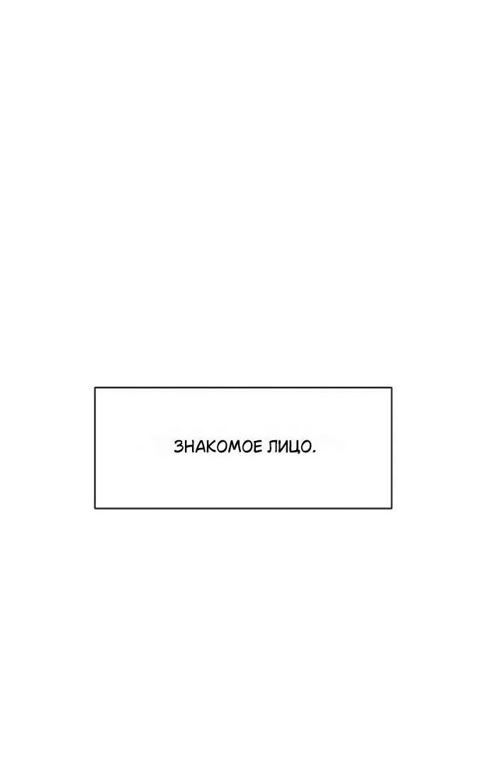 Read Слёзы на увядшем цветке RU Manga Online