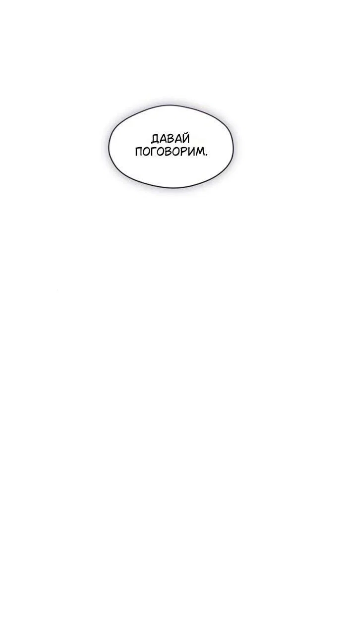 Read Слёзы на увядшем цветке RU Manga Online