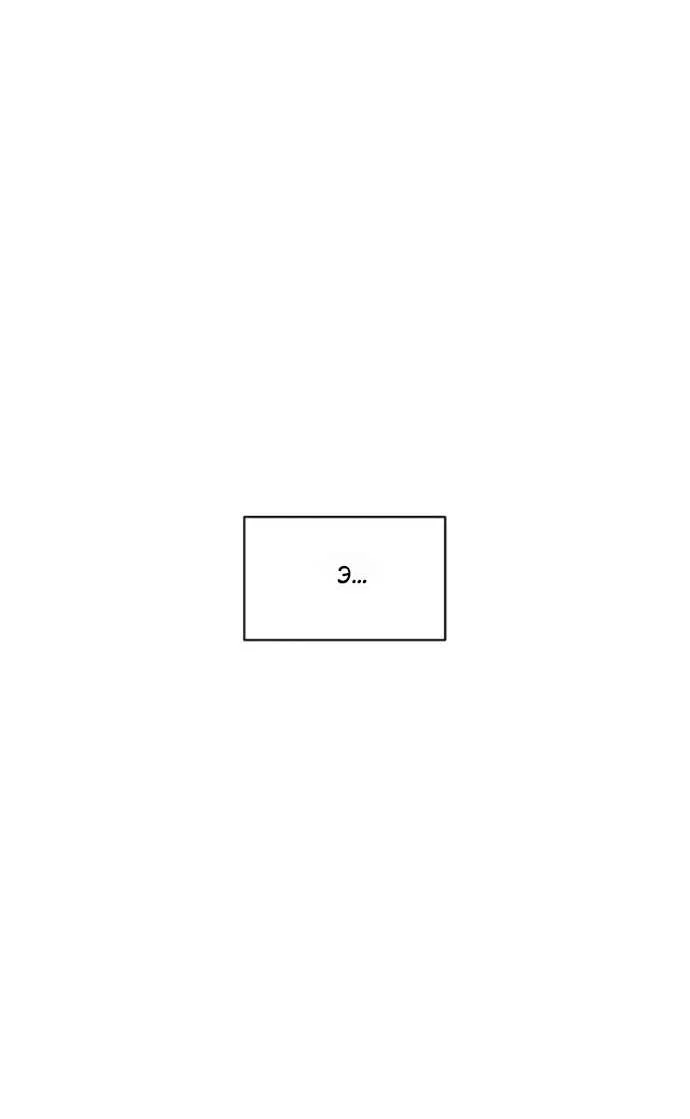 Read Слёзы на увядшем цветке RU Manga Online