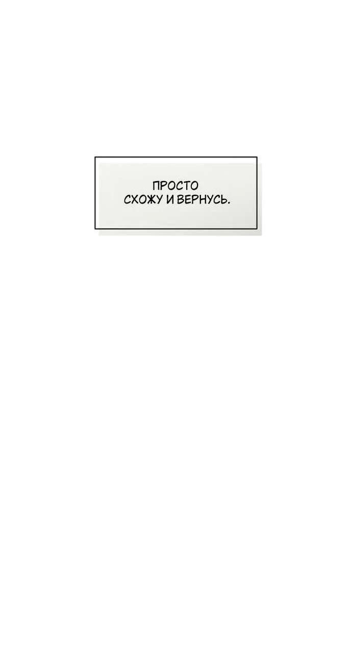 Read Слёзы на увядшем цветке RU Manga Online