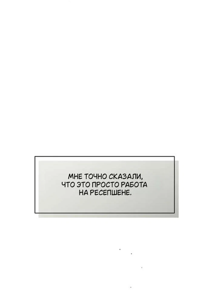 Read Слёзы на увядшем цветке RU Manga Online