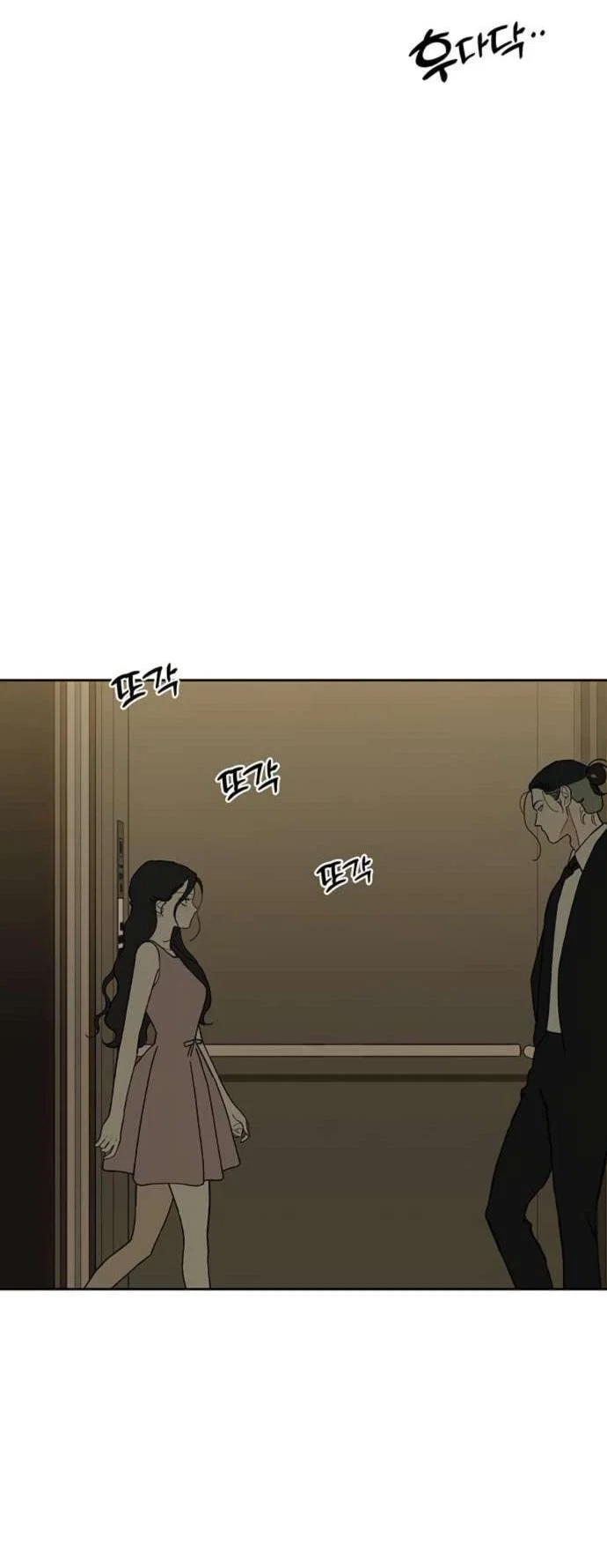 Read Слёзы на увядшем цветке RU Manga Online