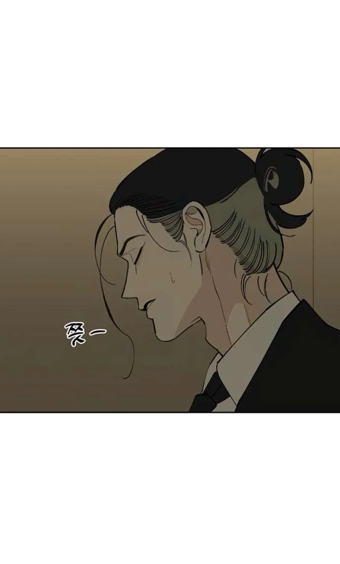 Read Слёзы на увядшем цветке RU Manga Online