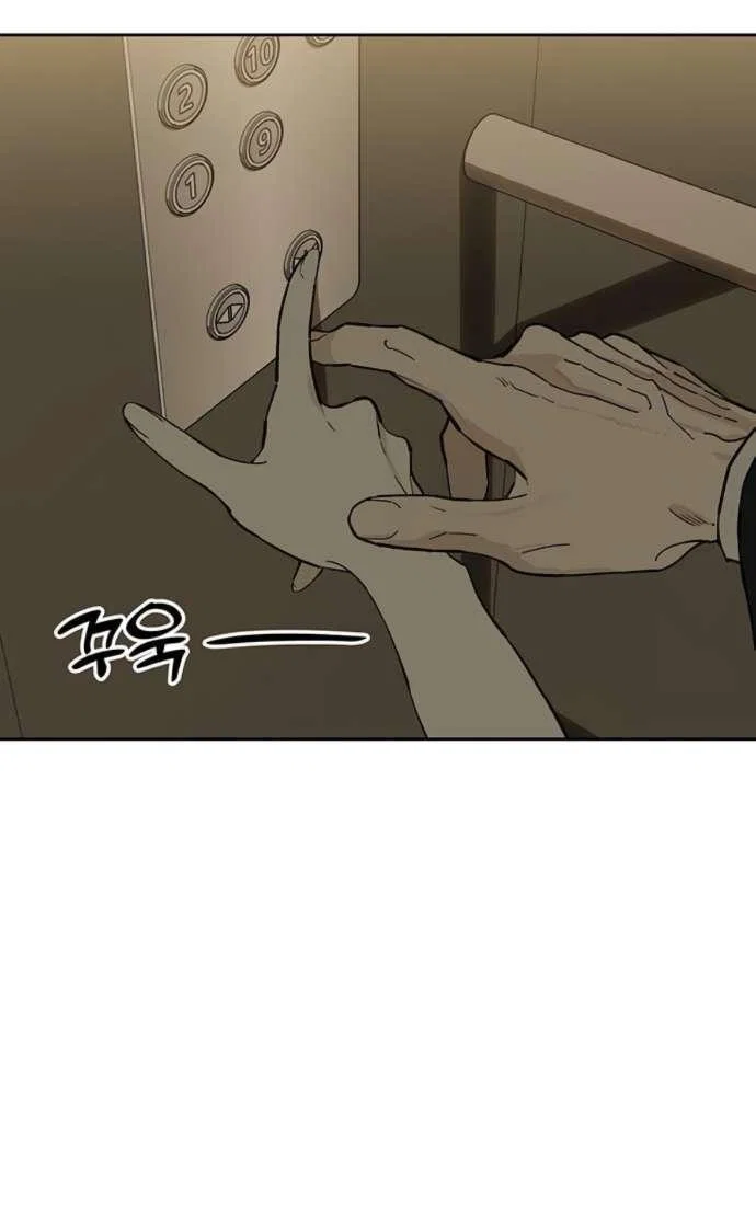 Read Слёзы на увядшем цветке RU Manga Online