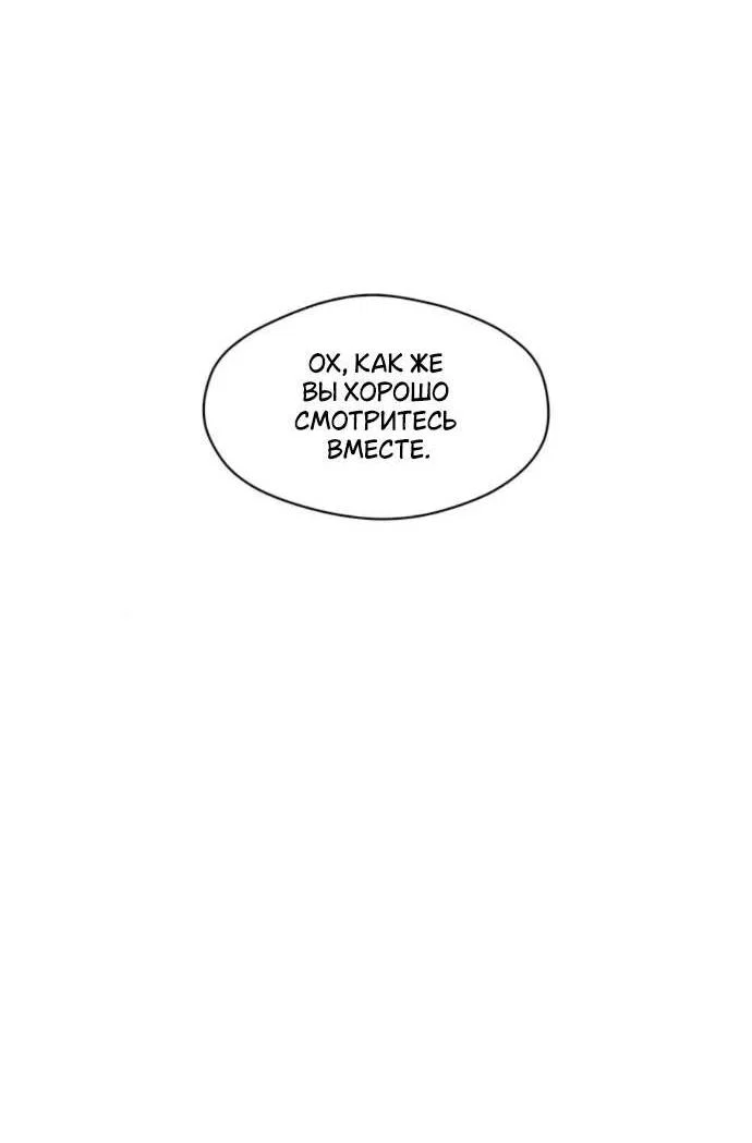 Read Слёзы на увядшем цветке RU Manga Online