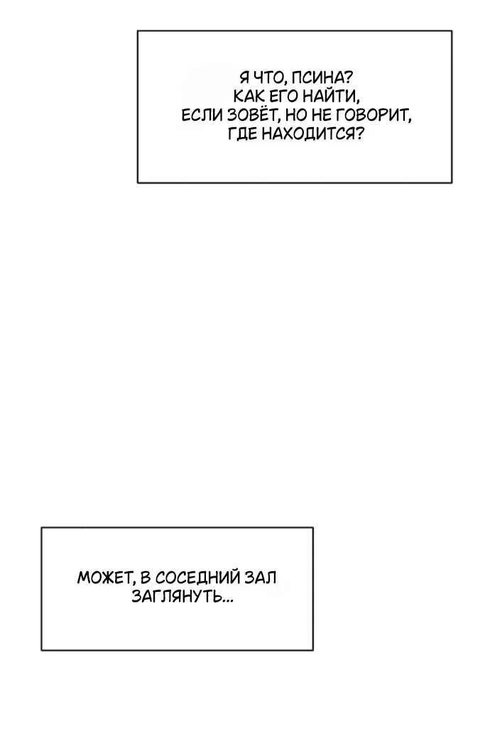 Read Слёзы на увядшем цветке RU Manga Online