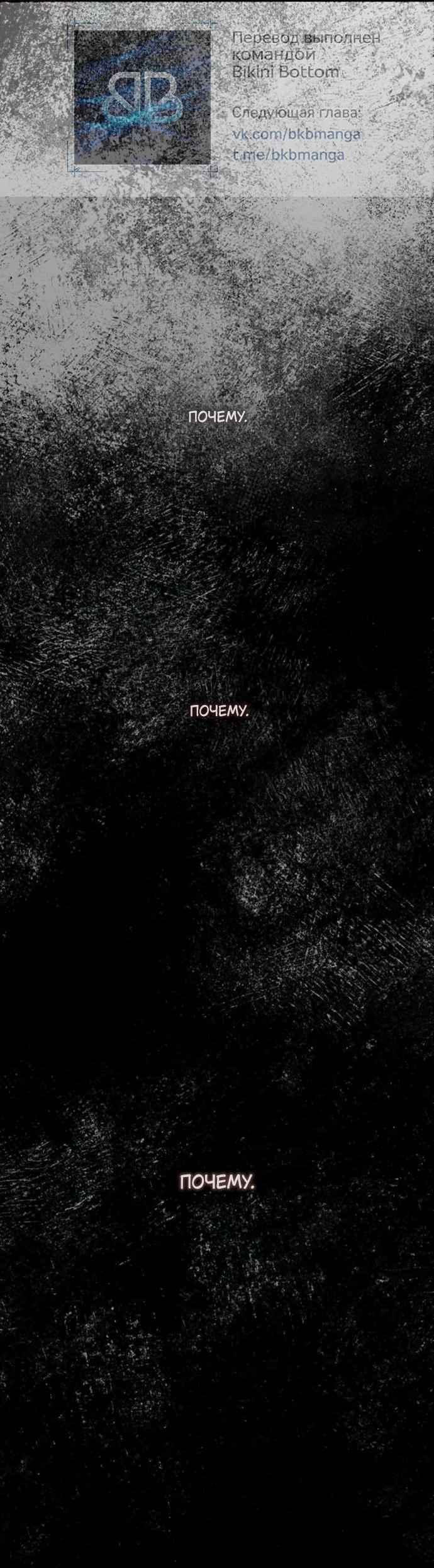 Read Слёзы на увядшем цветке RU Manga Online
