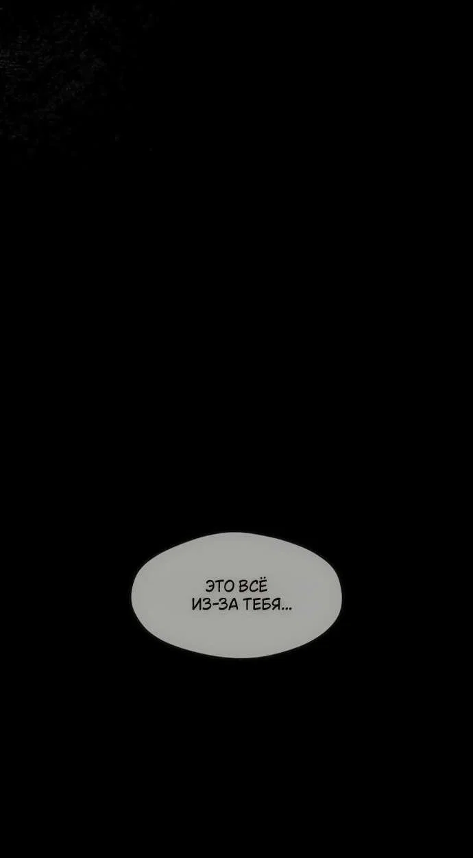 Read Слёзы на увядшем цветке RU Manga Online