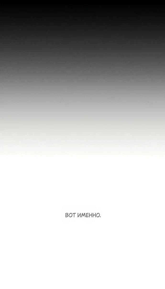 Read Слёзы на увядшем цветке RU Manga Online