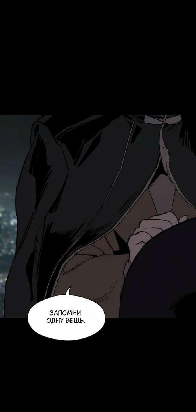 Read Слёзы на увядшем цветке RU Manga Online