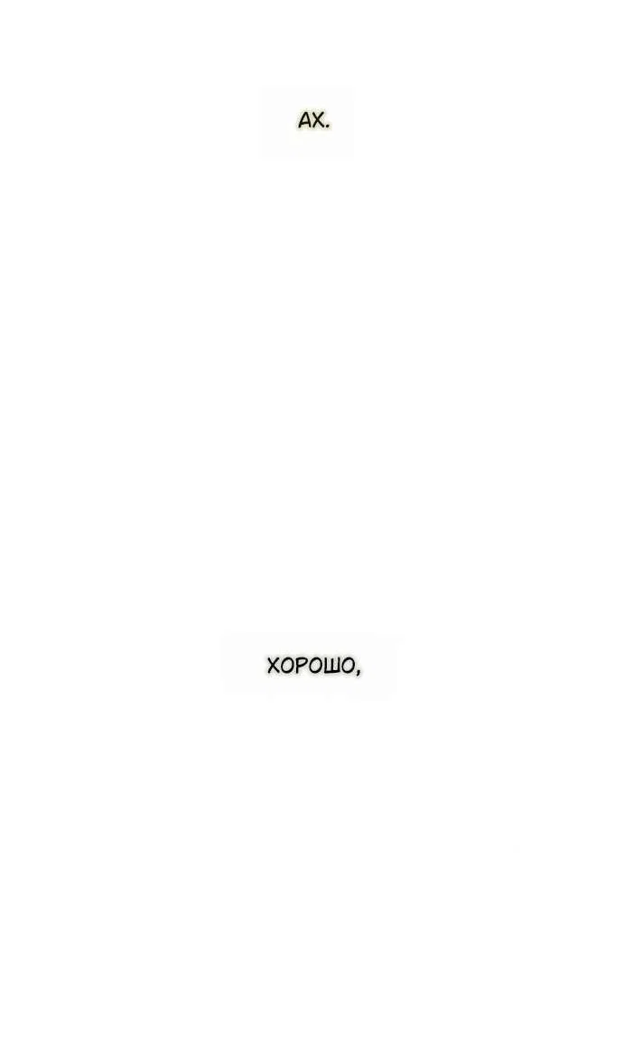 Read Слёзы на увядшем цветке RU Manga Online