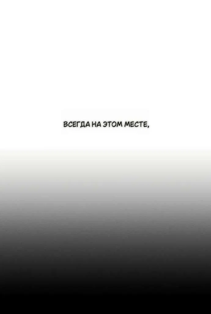 Read Слёзы на увядшем цветке RU Manga Online
