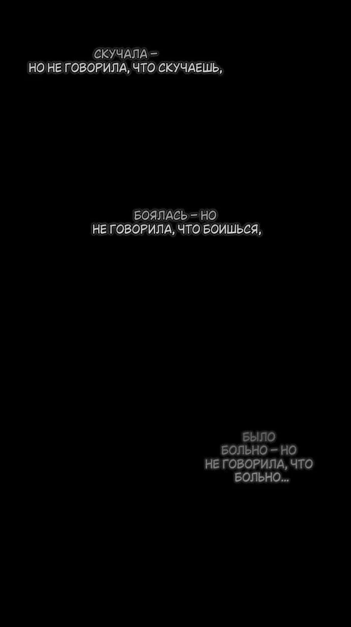 Read Слёзы на увядшем цветке RU Manga Online