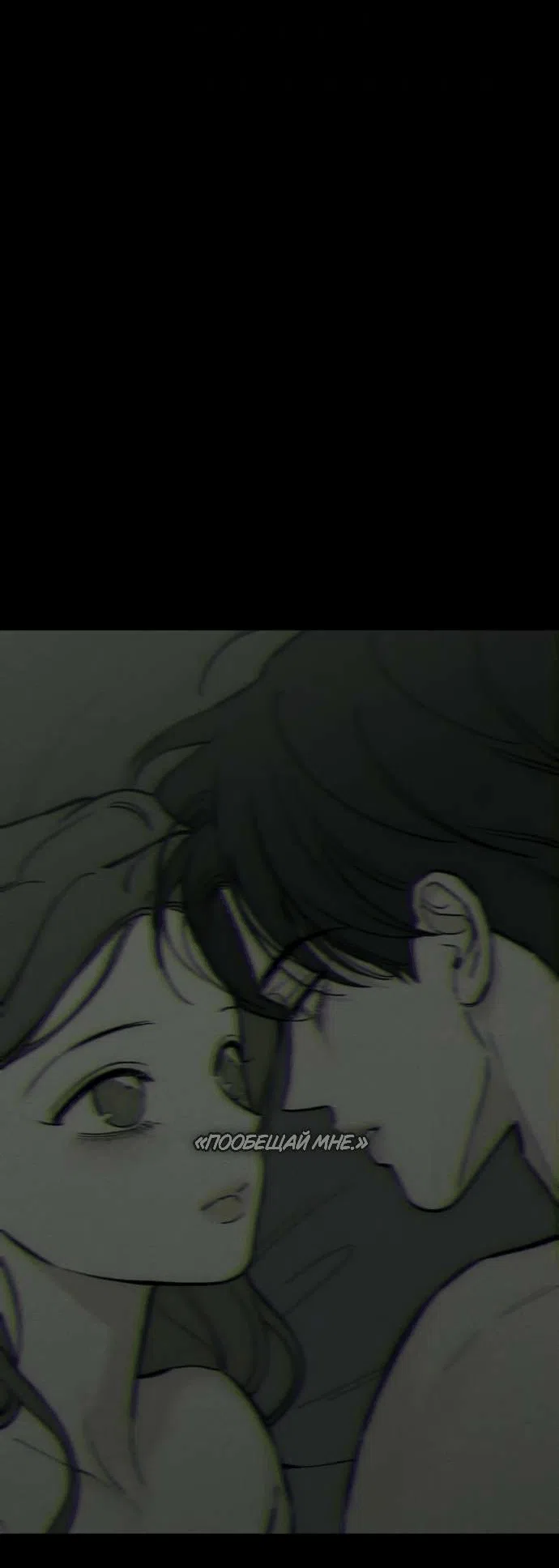 Read Слёзы на увядшем цветке RU Manga Online