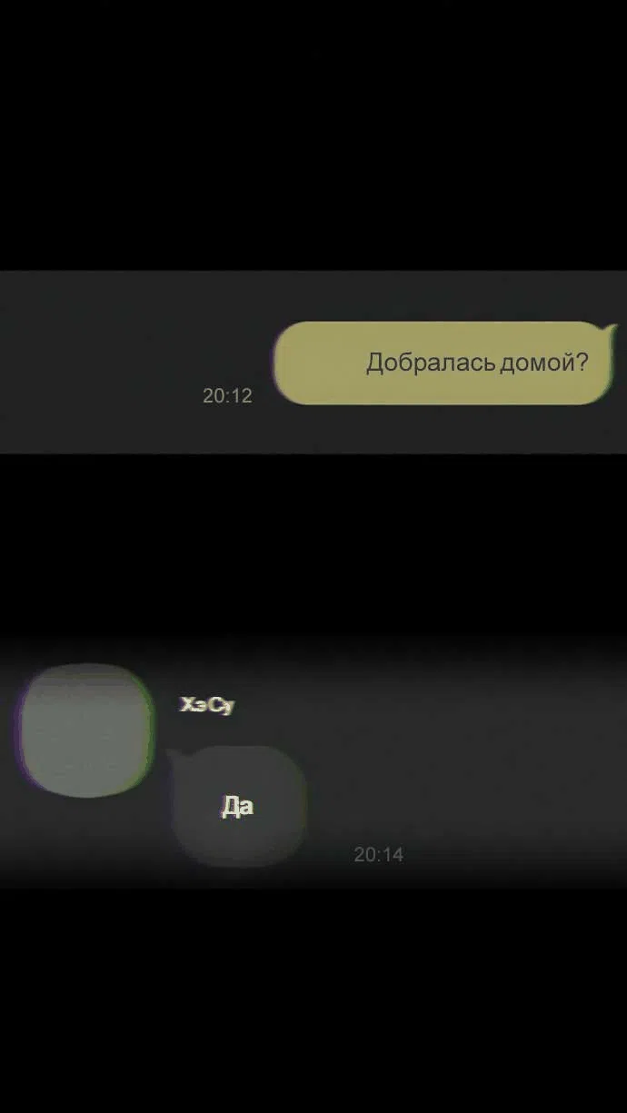 Read Слёзы на увядшем цветке RU Manga Online