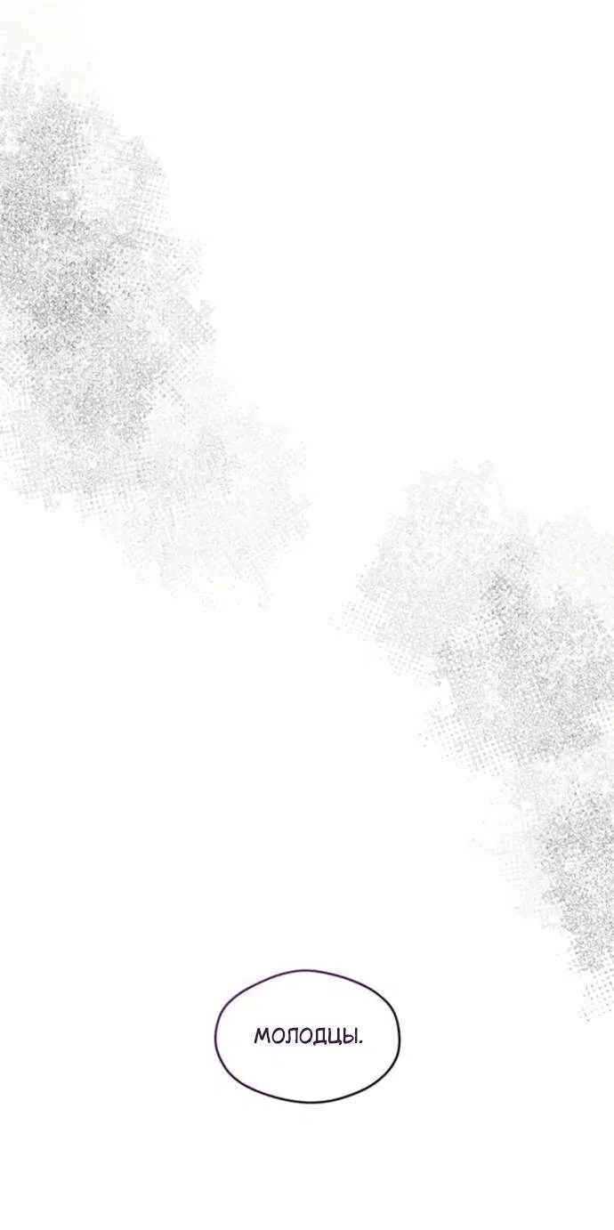 Read Слёзы на увядшем цветке RU Manga Online