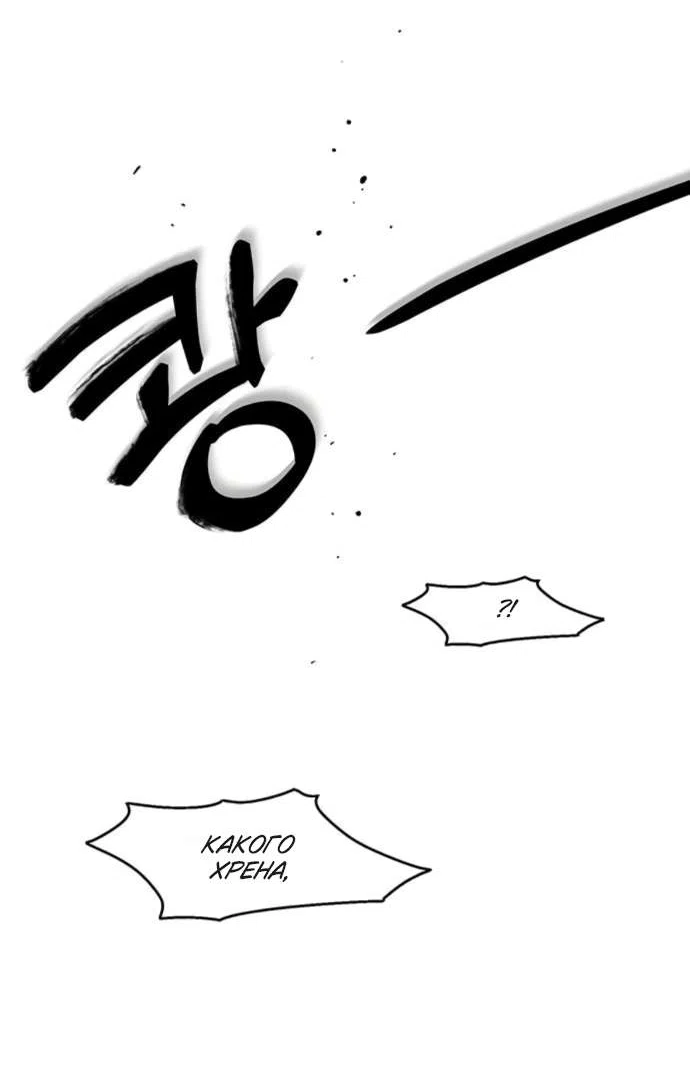 Read Слёзы на увядшем цветке RU Manga Online