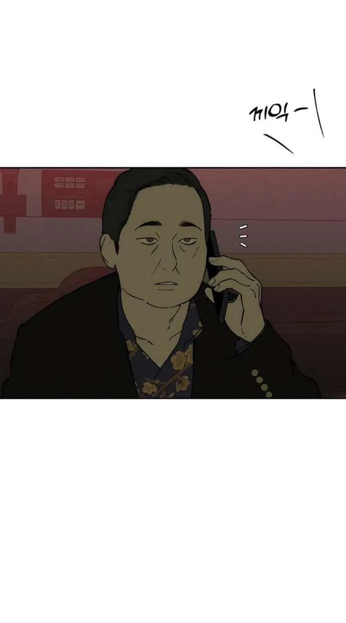Read Слёзы на увядшем цветке RU Manga Online
