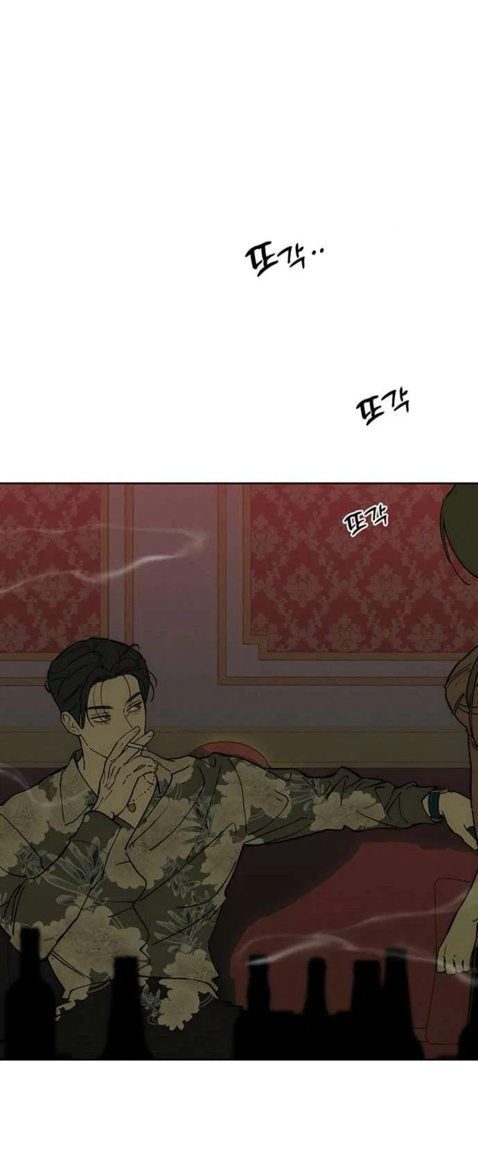 Read Слёзы на увядшем цветке RU Manga Online
