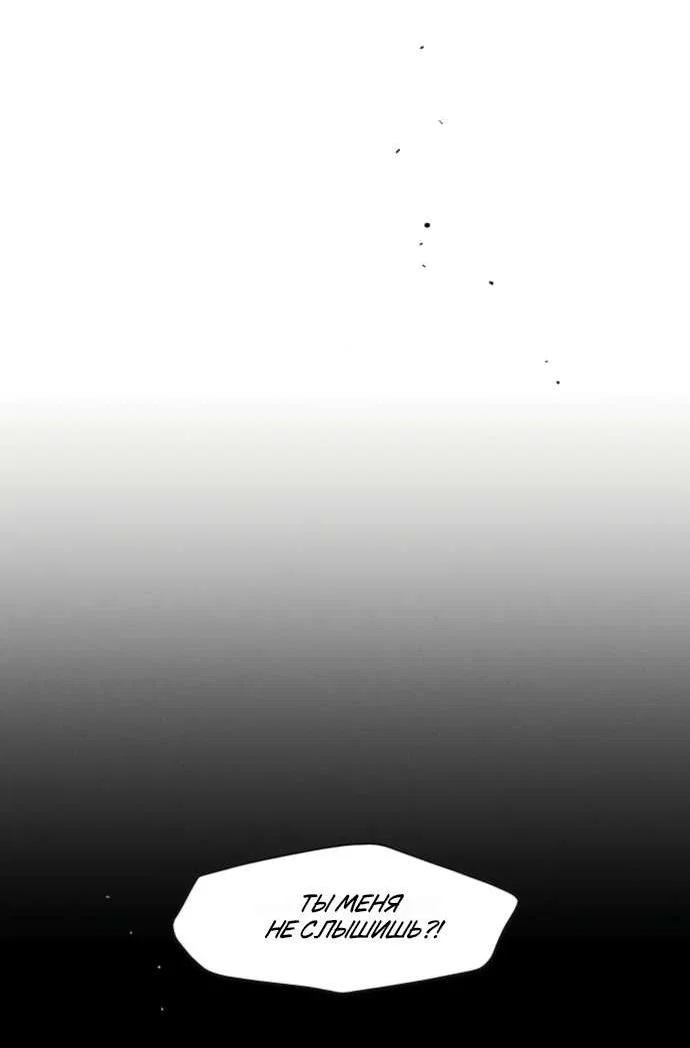 Read Слёзы на увядшем цветке RU Manga Online