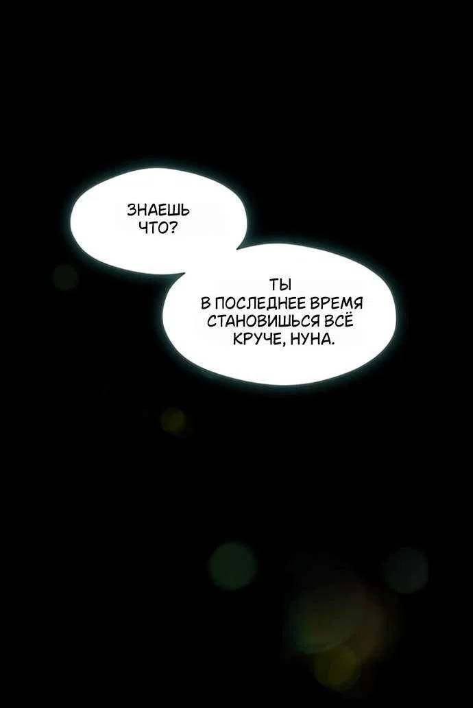 Read Слёзы на увядшем цветке RU Manga Online