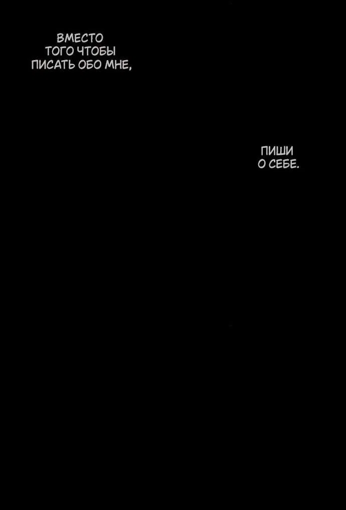 Read Слёзы на увядшем цветке RU Manga Online