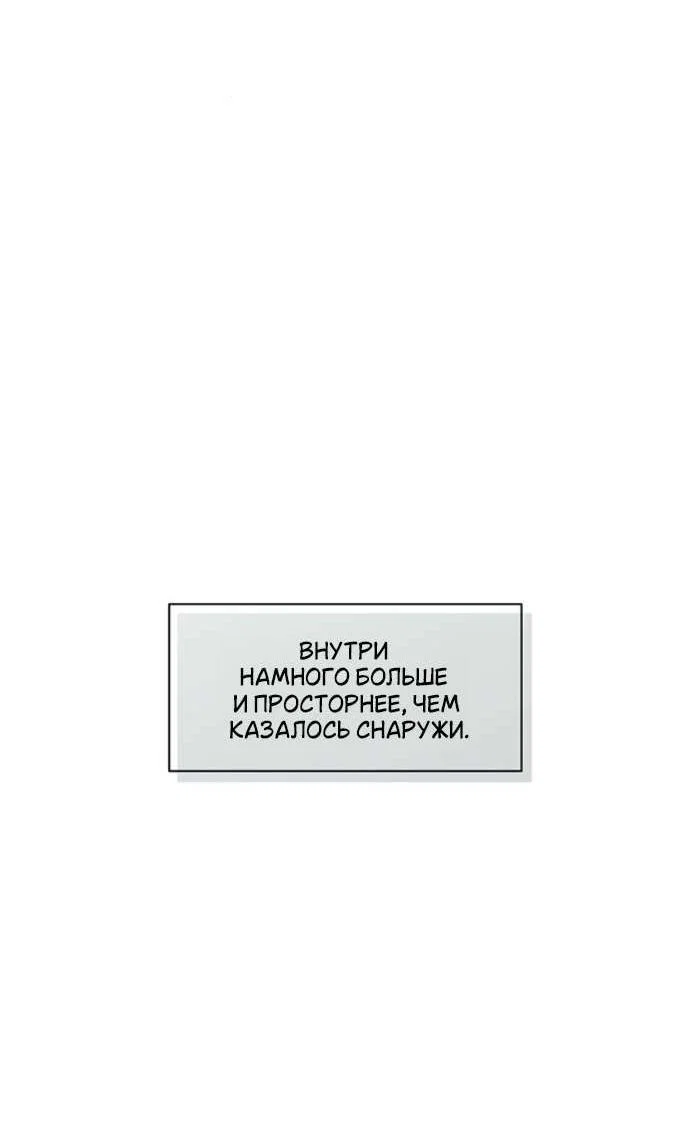 Read Слёзы на увядшем цветке RU Manga Online