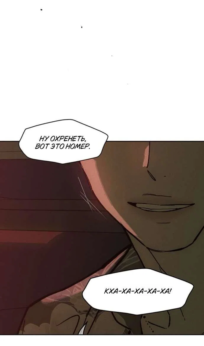 Read Слёзы на увядшем цветке RU Manga Online