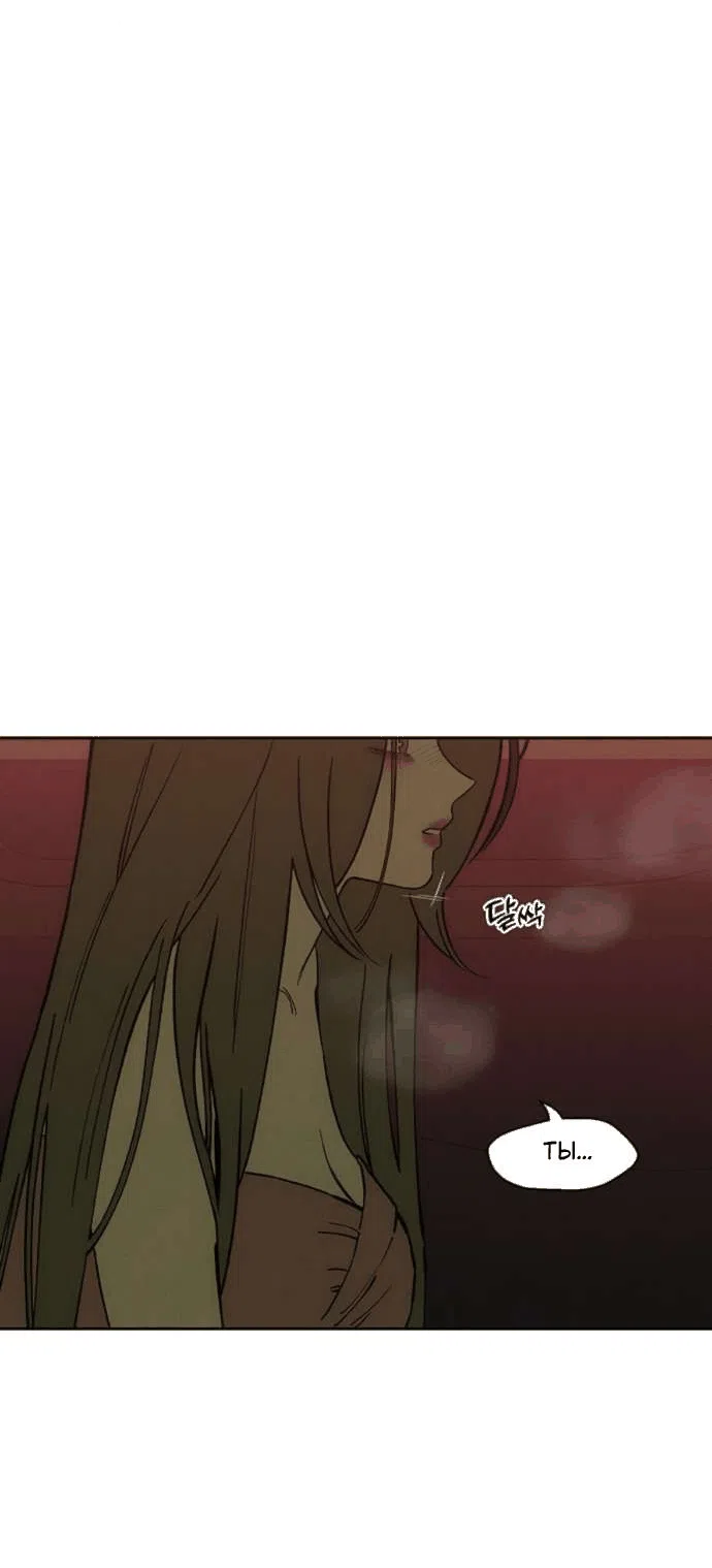 Read Слёзы на увядшем цветке RU Manga Online