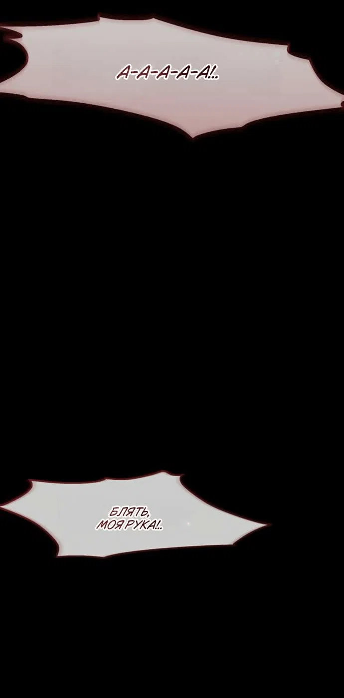Read Слёзы на увядшем цветке RU Manga Online