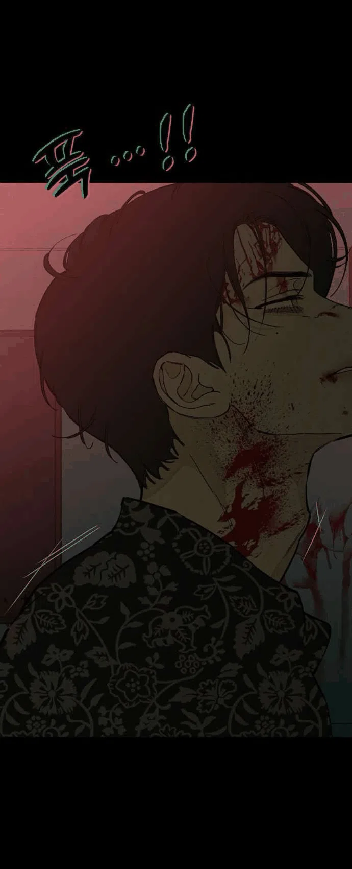 Read Слёзы на увядшем цветке RU Manga Online