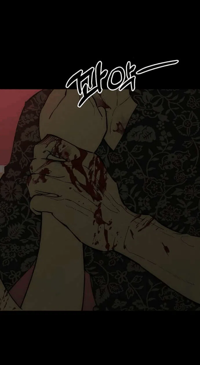 Read Слёзы на увядшем цветке RU Manga Online