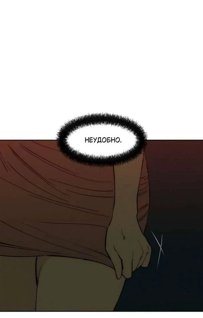Read Слёзы на увядшем цветке RU Manga Online