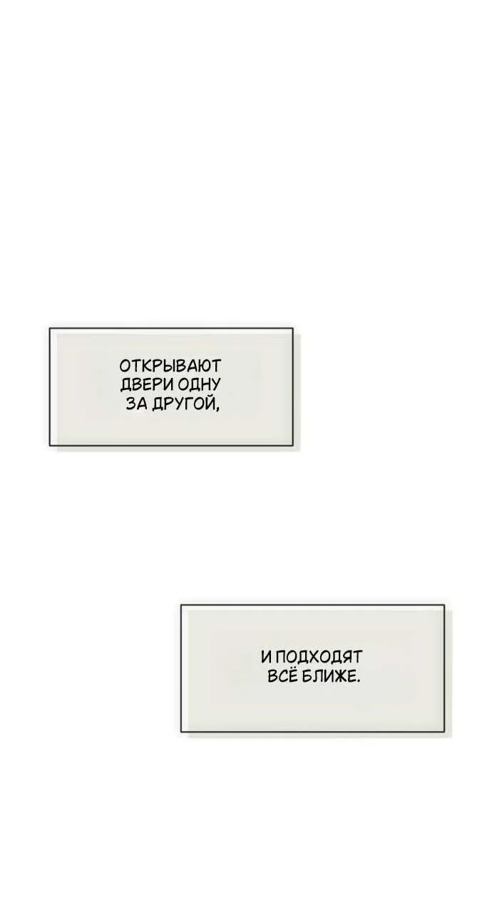 Read Слёзы на увядшем цветке RU Manga Online