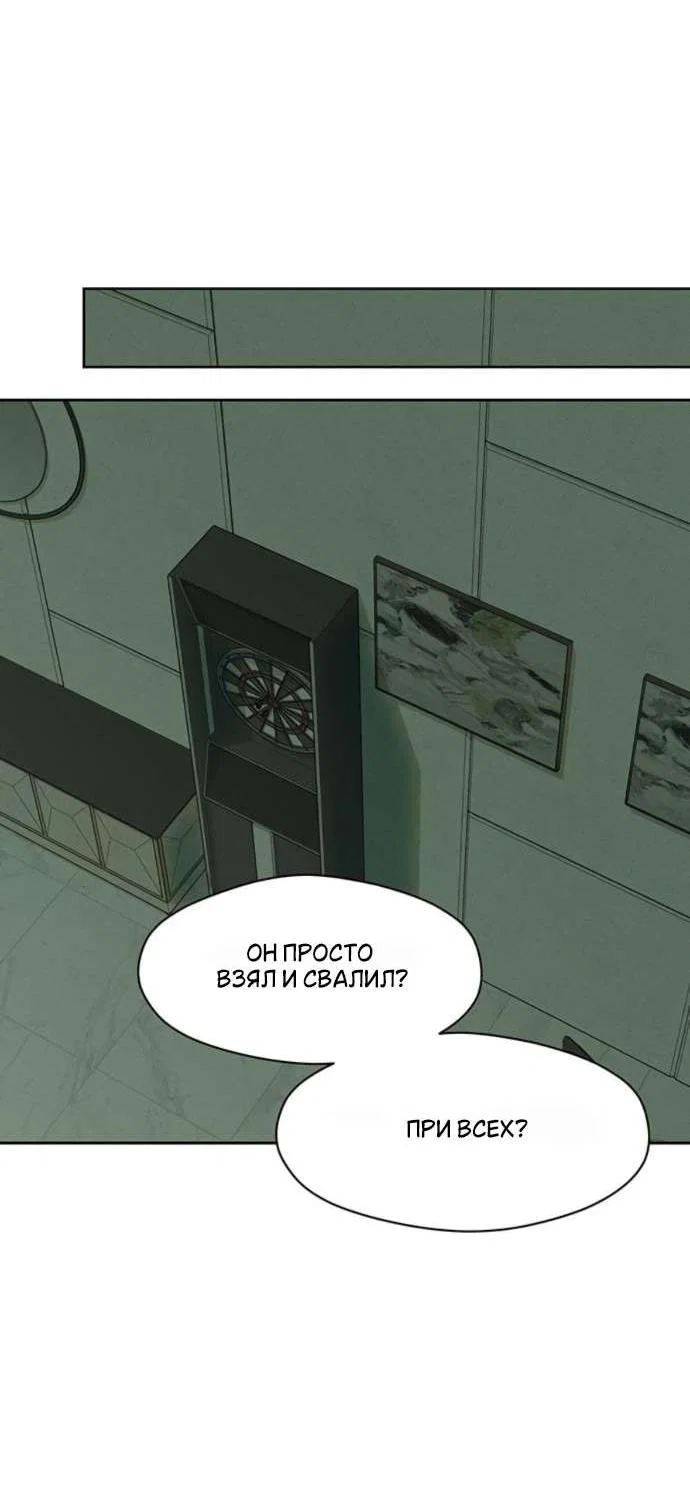 Read Слёзы на увядшем цветке RU Manga Online