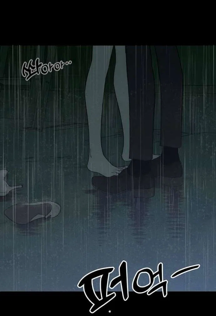 Read Слёзы на увядшем цветке RU Manga Online