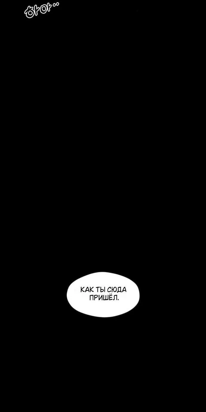 Read Слёзы на увядшем цветке RU Manga Online