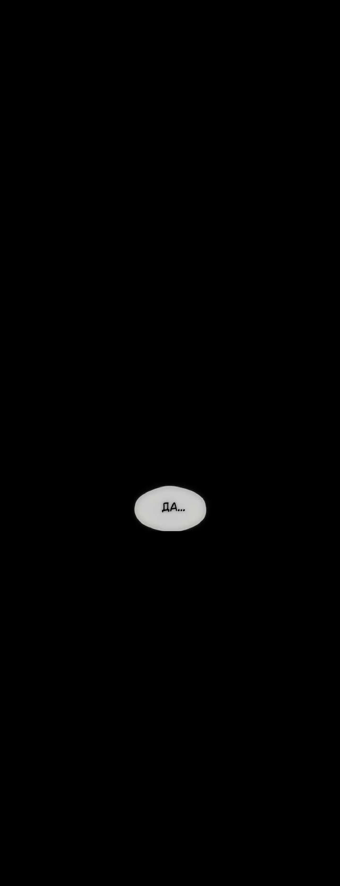 Read Слёзы на увядшем цветке RU Manga Online