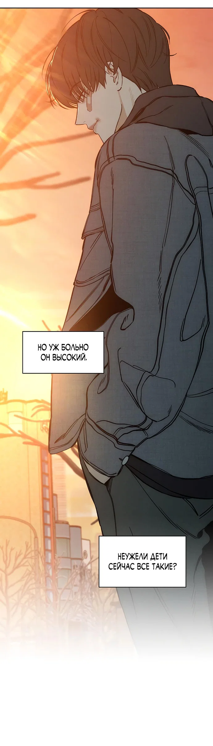 Read Слёзы на увядшем цветке RU Manga Online