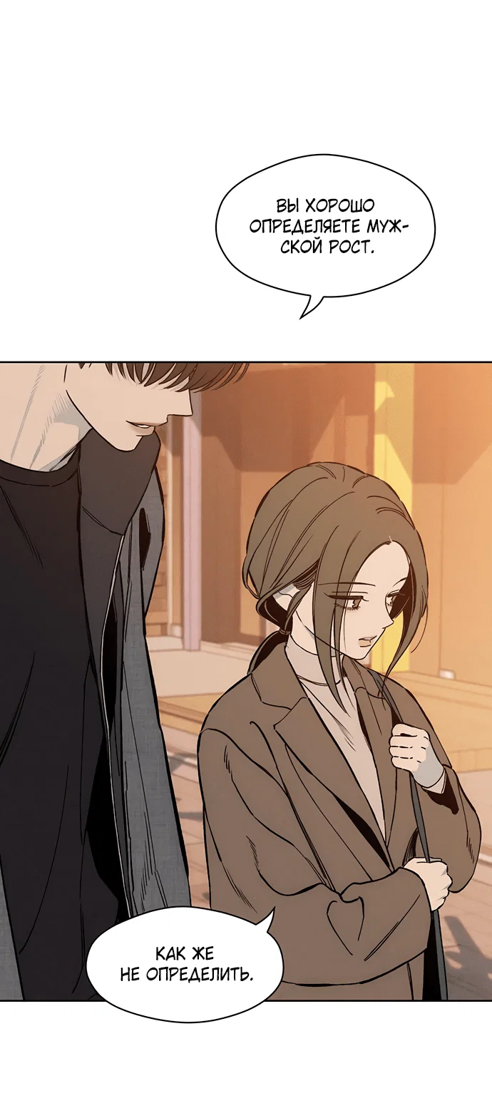 Read Слёзы на увядшем цветке RU Manga Online