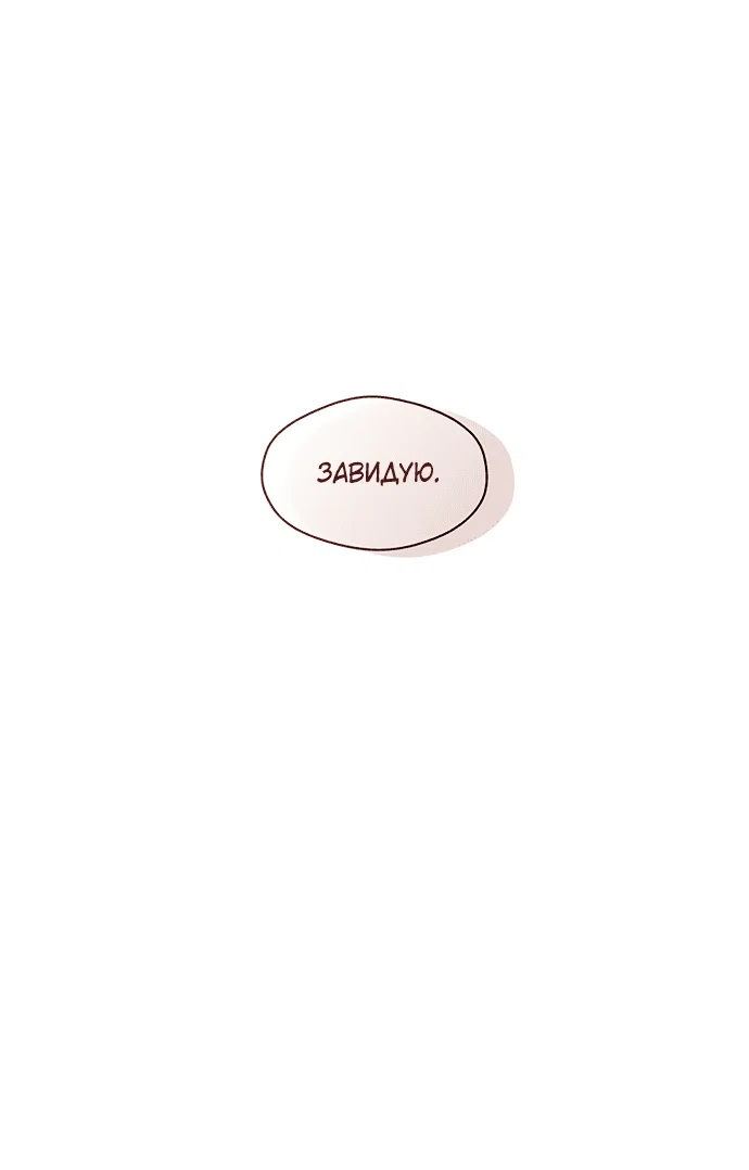 Read Слёзы на увядшем цветке RU Manga Online